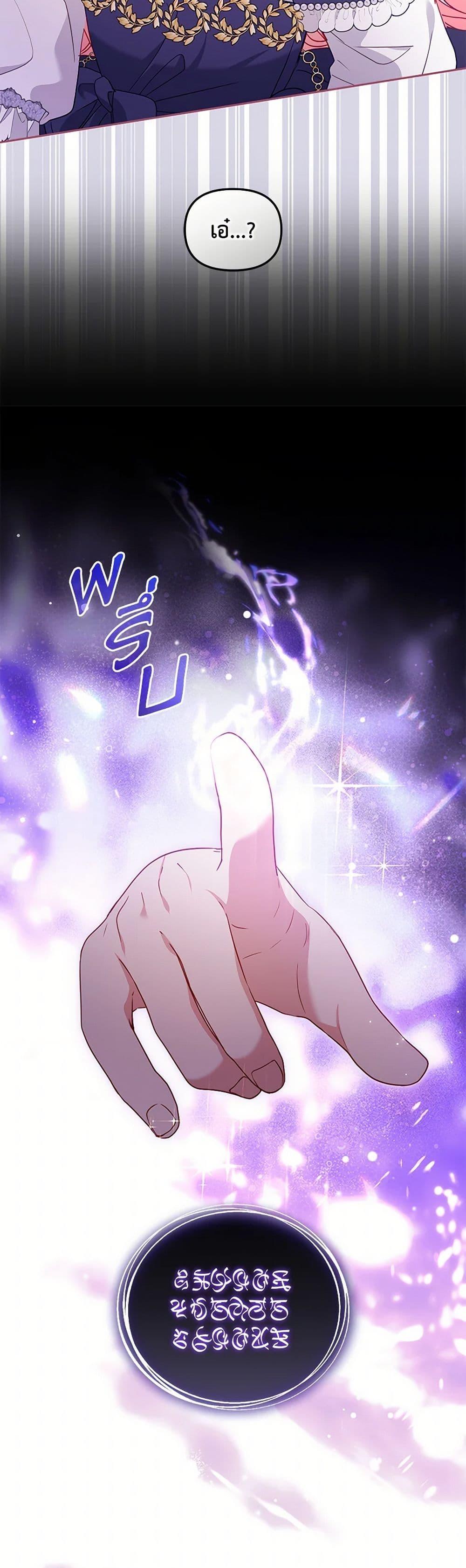 Manga-lc-com อ่านมังงะ อ่านการ์ตูน ออนไลน์ ฟรี I’m Being Raised by Villains ตอนที่ 1 2 3 4 5 6 7 8 9 10 11 12 13 14 ฟรี ไม่มีโฆษณา Manga-lc - อ่าน มังงะ อ่าน การ์ตูน ออนไลน์ อ่านมังงะ ฟรี