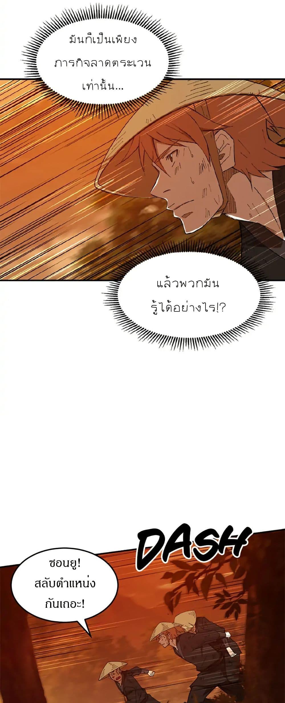 Manga-lc-com อ่านมังงะ อ่านการ์ตูน ออนไลน์ ฟรี Sunyu of the Shadowless ตอนที่ 1 2 3 4 5 6 7 8 9 10 11 12 13 14 ฟรี ไม่มีโฆษณา Manga-lc - อ่าน มังงะ อ่าน การ์ตูน ออนไลน์ อ่านมังงะ ฟรี
