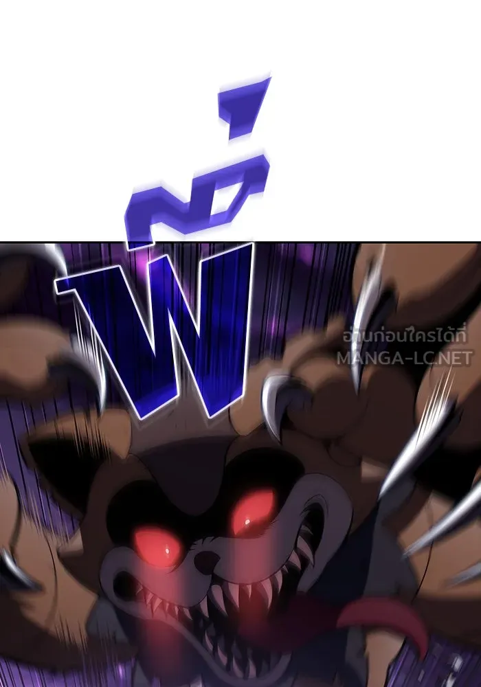 ผู้เล่นหน้าใหม่เลเวลแมกซ์ ตอนที่ 117 การประชุมสมานฉันท์ของรอยัลเพล รูปที่ 108