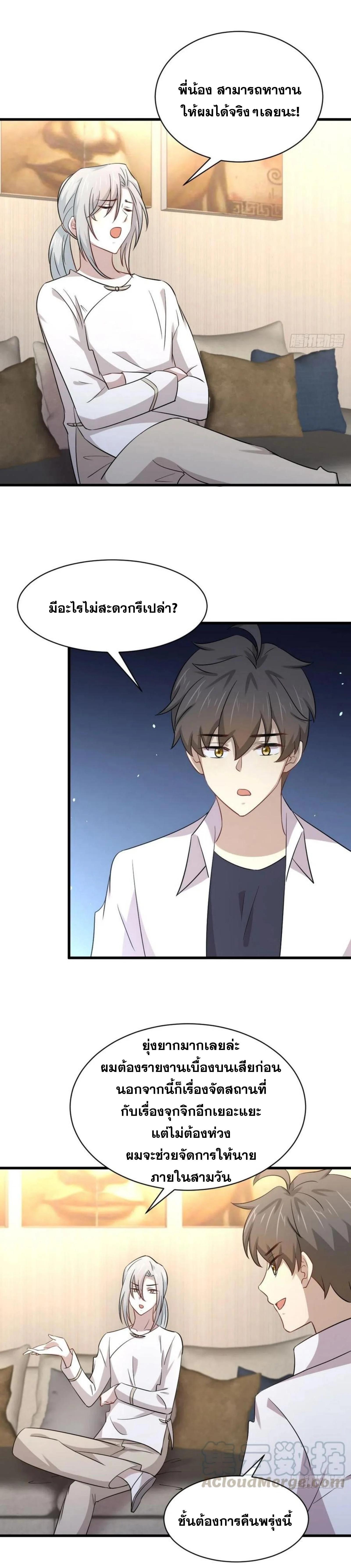 Manga-lc-com อ่านมังงะ อ่านการ์ตูน ออนไลน์ ฟรี Immortal Swordsman in the Reverse World ตอนที่ 1 2 3 4 5 6 7 8 9 10 11 12 13 14 ฟรี ไม่มีโฆษณา Manga-lc - อ่าน มังงะ อ่าน การ์ตูน ออนไลน์ อ่านมังงะ ฟรี