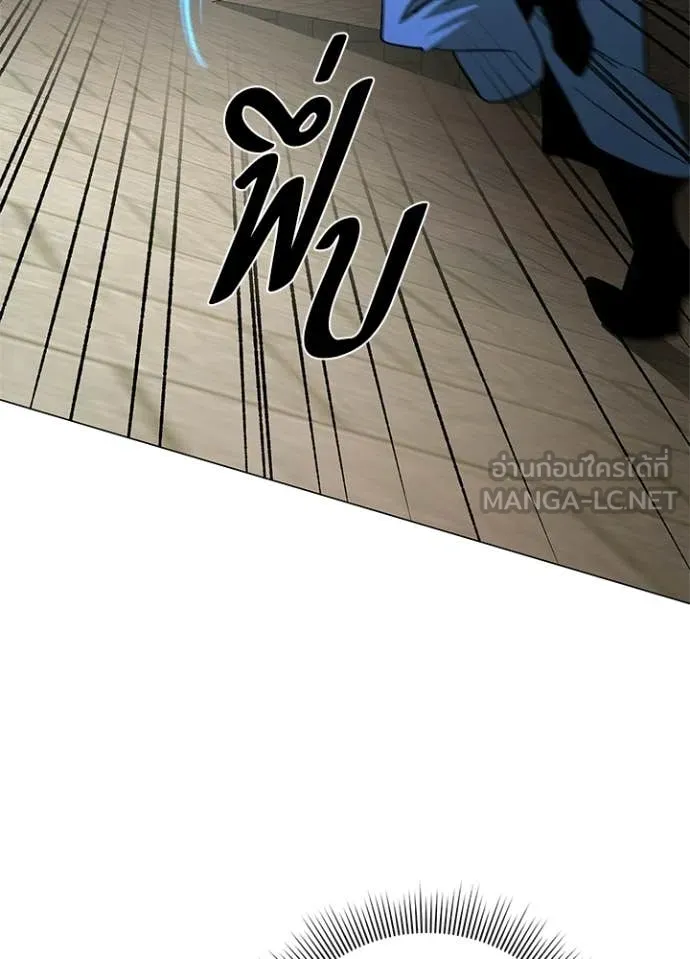 v ตอนที่ 98 รูปที่ 123