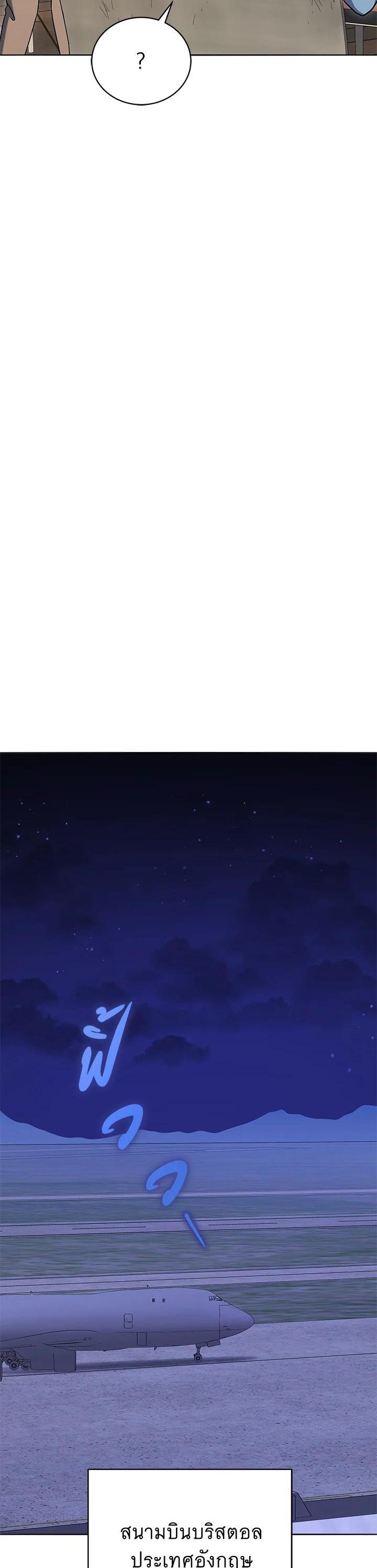 Manga-lc-com อ่านมังงะ อ่านการ์ตูน ออนไลน์ ฟรี The Descent of the Demonic Master ตอนที่ 1 2 3 4 5 6 7 8 9 10 11 12 13 14 ฟรี ไม่มีโฆษณา Manga-lc - อ่าน มังงะ อ่าน การ์ตูน ออนไลน์ อ่านมังงะ ฟรี