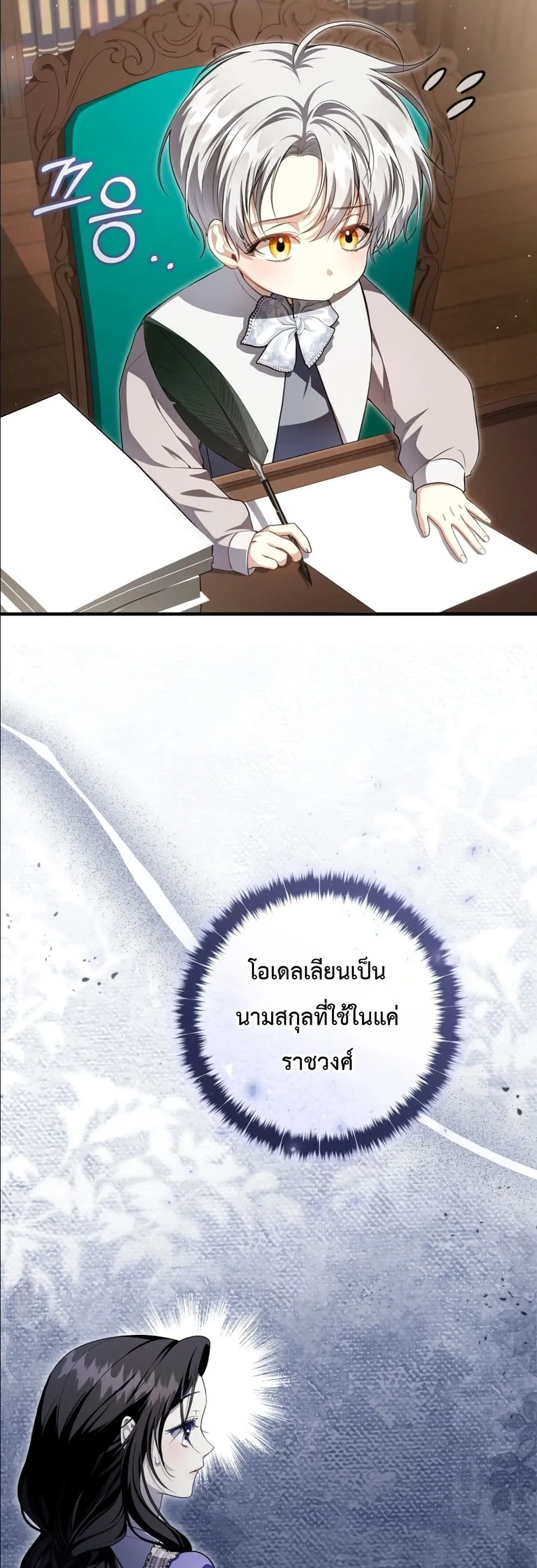 Manga-lc-com อ่านมังงะ อ่านการ์ตูน ออนไลน์ ฟรี The Abandoned Princes Ghost Bride ตอนที่ 1 2 3 4 5 6 7 8 9 10 11 12 13 14 ฟรี ไม่มีโฆษณา Manga-lc - อ่าน มังงะ อ่าน การ์ตูน ออนไลน์ อ่านมังงะ ฟรี