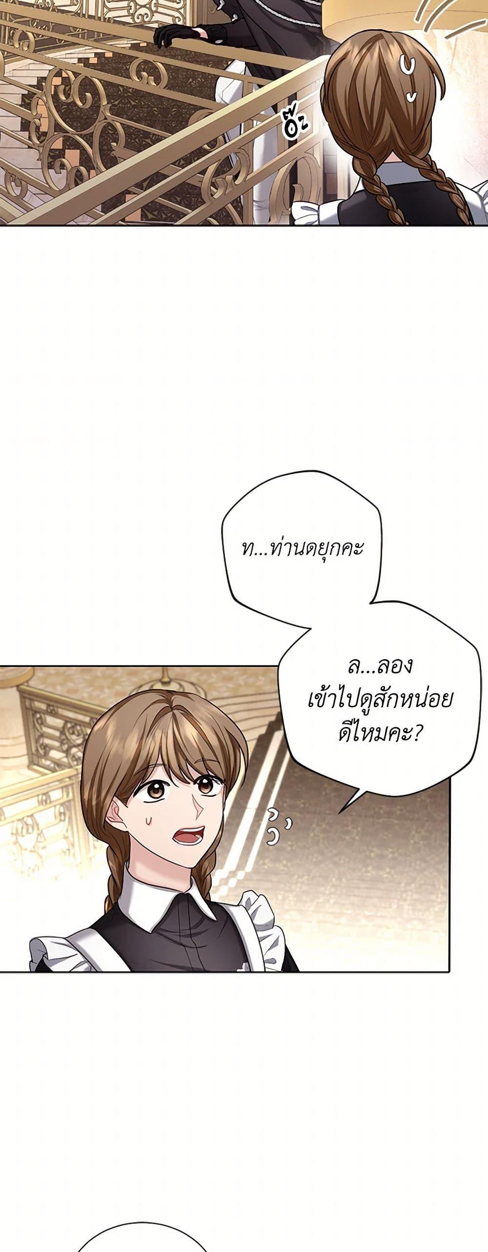 Manga-lc-com อ่านมังงะ อ่านการ์ตูน ออนไลน์ ฟรี The Duchess’s Contract Marriage ตอนที่ 1 2 3 4 5 6 7 8 9 10 11 12 13 14 ฟรี ไม่มีโฆษณา Manga-lc - อ่าน มังงะ อ่าน การ์ตูน ออนไลน์ อ่านมังงะ ฟรี