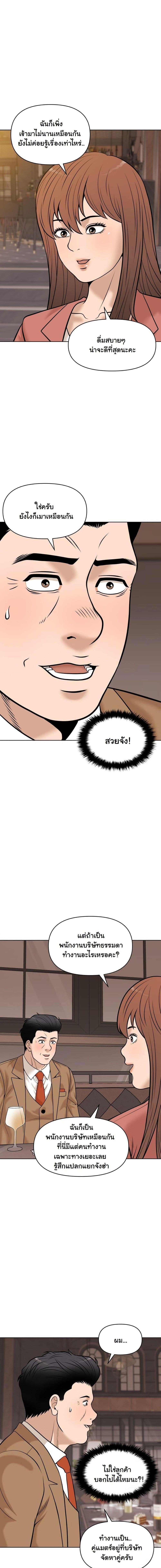 Manga-lc-com อ่านมังงะ อ่านการ์ตูน ออนไลน์ ฟรี Around Forty ตอนที่ 1 2 3 4 5 6 7 8 9 10 11 12 13 14 ฟรี ไม่มีโฆษณา Manga-lc - อ่าน มังงะ อ่าน การ์ตูน ออนไลน์ อ่านมังงะ ฟรี