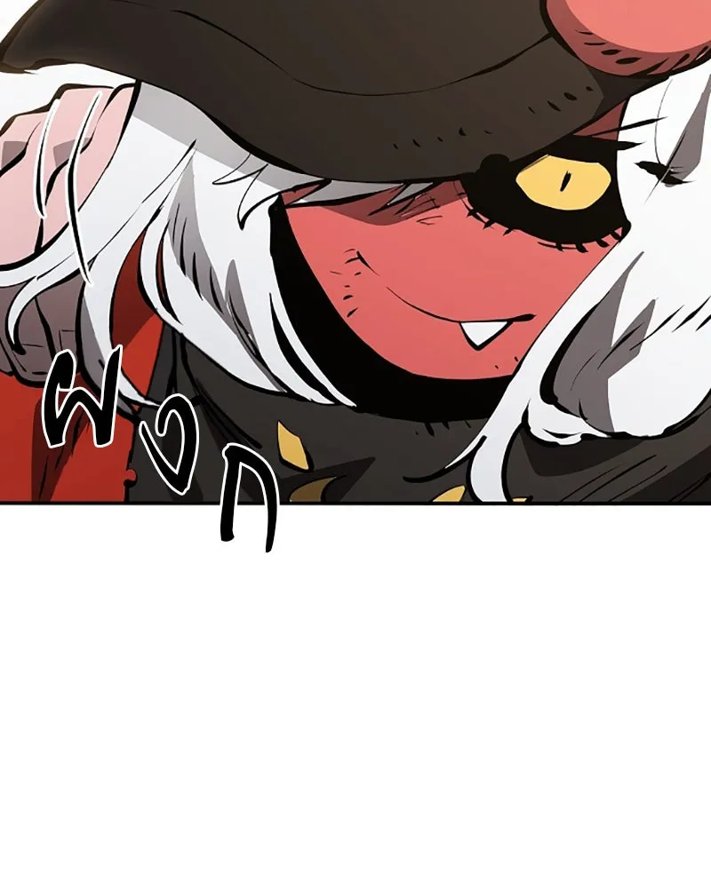 Player ตอนที่ 51 รูปที่ 56