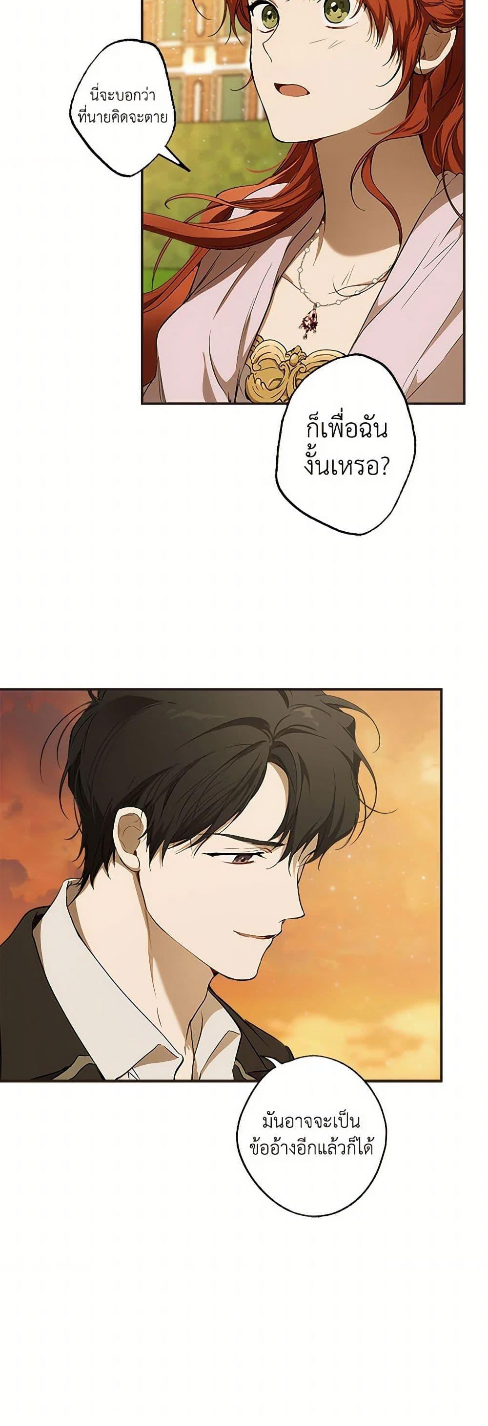 Manga-lc-com อ่านมังงะ อ่านการ์ตูน ออนไลน์ ฟรี It Was All a Mistake ตอนที่ 1 2 3 4 5 6 7 8 9 10 11 12 13 14 ฟรี ไม่มีโฆษณา Manga-lc - อ่าน มังงะ อ่าน การ์ตูน ออนไลน์ อ่านมังงะ ฟรี