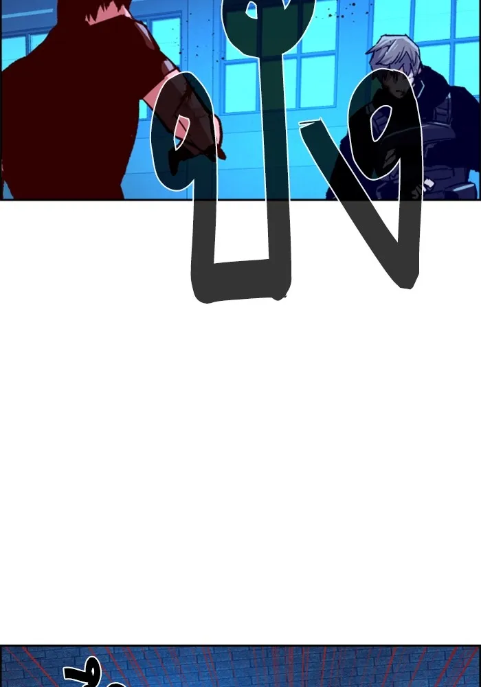 พี่ชายสายบอดี้การ์ด ตอนที่ 119 รูปที่ 86