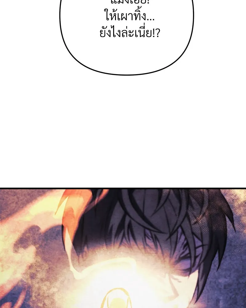 สัปดาห์นี้งดอัปตอนใหม่ ตอนที่ 29 รูปที่ 5