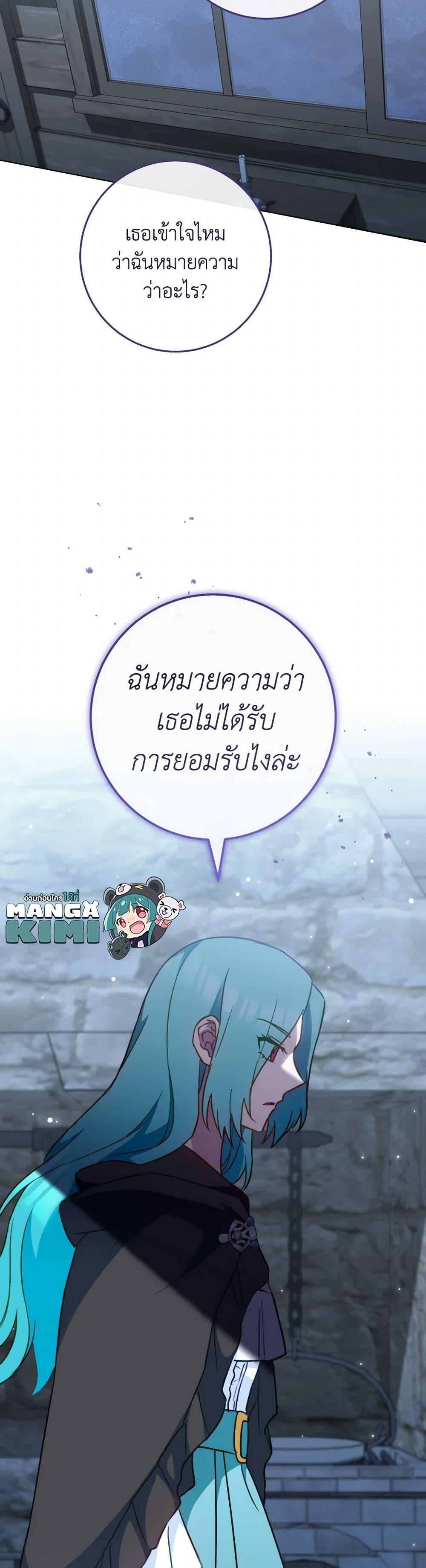 Manga-lc-com อ่านมังงะ อ่านการ์ตูน ออนไลน์ ฟรี The Young Lady Is a Royal Chef ตอนที่ 1 2 3 4 5 6 7 8 9 10 11 12 13 14 ฟรี ไม่มีโฆษณา Manga-lc - อ่าน มังงะ อ่าน การ์ตูน ออนไลน์ อ่านมังงะ ฟรี