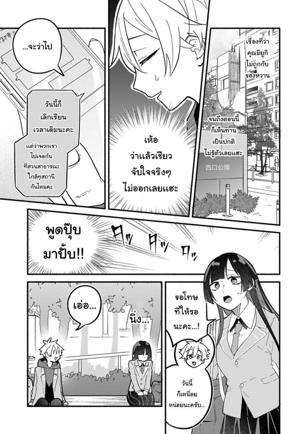 Manga-lc-com อ่านมังงะ อ่านการ์ตูน ออนไลน์ ฟรี Boku no Ikezu na Konyakusha ตอนที่ 1 2 3 4 5 6 7 8 9 10 11 12 13 14 ฟรี ไม่มีโฆษณา Manga-lc - อ่าน มังงะ อ่าน การ์ตูน ออนไลน์ อ่านมังงะ ฟรี