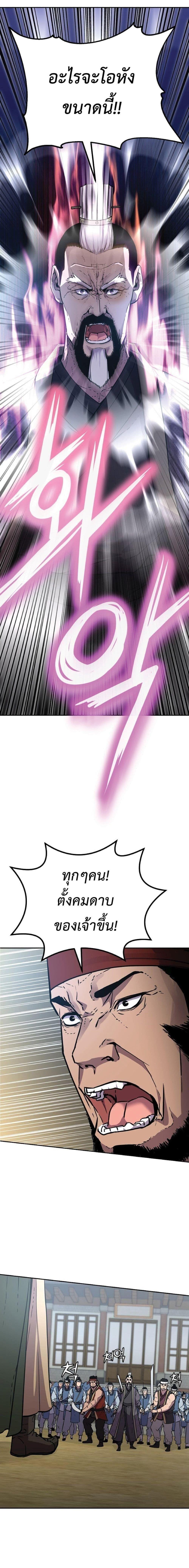 Manga-lc-com อ่านมังงะ อ่านการ์ตูน ออนไลน์ ฟรี The Reborn Ranker Chronicles ตอนที่ 1 2 3 4 5 6 7 8 9 10 11 12 13 14 ฟรี ไม่มีโฆษณา Manga-lc - อ่าน มังงะ อ่าน การ์ตูน ออนไลน์ อ่านมังงะ ฟรี
