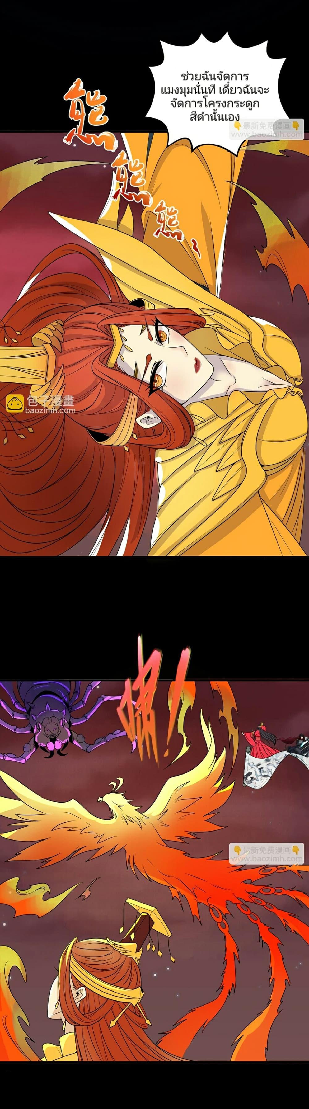 Manga-lc-com อ่านมังงะ อ่านการ์ตูน ออนไลน์ ฟรี The Age of Ghost Spirits ตอนที่ 1 2 3 4 5 6 7 8 9 10 11 12 13 14 ฟรี ไม่มีโฆษณา Manga-lc - อ่าน มังงะ อ่าน การ์ตูน ออนไลน์ อ่านมังงะ ฟรี