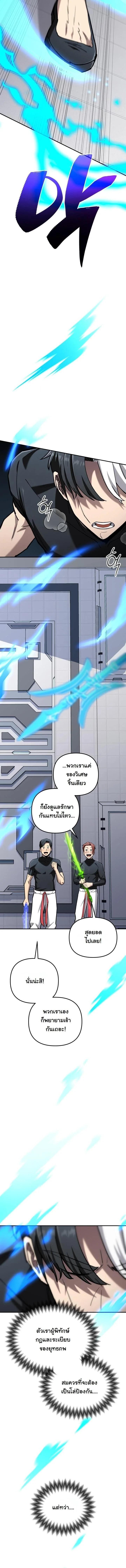 Manga-lc-com อ่านมังงะ อ่านการ์ตูน ออนไลน์ ฟรี Heavenly Demon Goes to High School ตอนที่ 1 2 3 4 5 6 7 8 9 10 11 12 13 14 ฟรี ไม่มีโฆษณา Manga-lc - อ่าน มังงะ อ่าน การ์ตูน ออนไลน์ อ่านมังงะ ฟรี