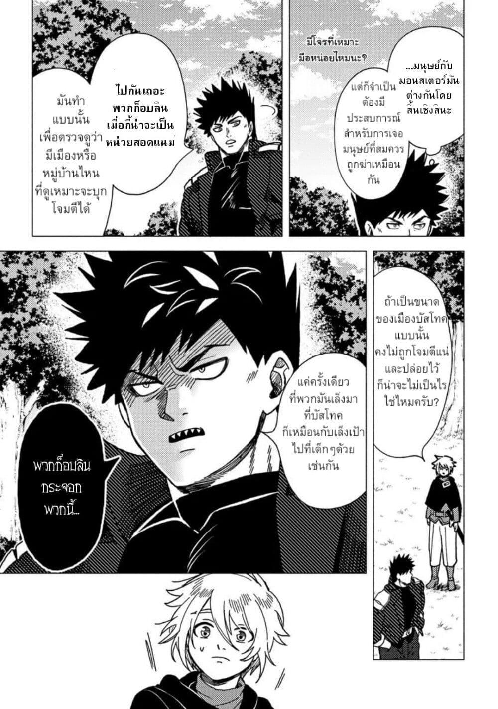 Manga-lc-com อ่านมังงะ อ่านการ์ตูน ออนไลน์ ฟรี B-Rank Adventurer With an Evil Look Becomes a Daddy to the Protagonist and His Childhood Friends ตอนที่ 1 2 3 4 5 6 7 8 9 10 11 12 13 14 ฟรี ไม่มีโฆษณา Manga-lc - อ่าน มังงะ อ่าน การ์ตูน ออนไลน์ อ่านมังงะ ฟรี