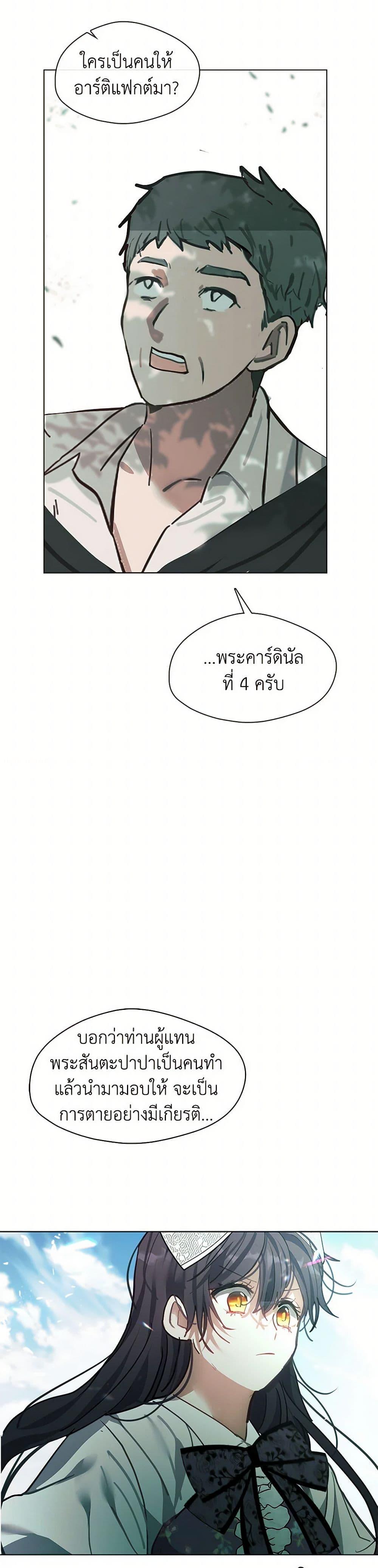 Manga-lc-com อ่านมังงะ อ่านการ์ตูน ออนไลน์ ฟรี Devoted to Diamond ตอนที่ 1 2 3 4 5 6 7 8 9 10 11 12 13 14 ฟรี ไม่มีโฆษณา Manga-lc - อ่าน มังงะ อ่าน การ์ตูน ออนไลน์ อ่านมังงะ ฟรี