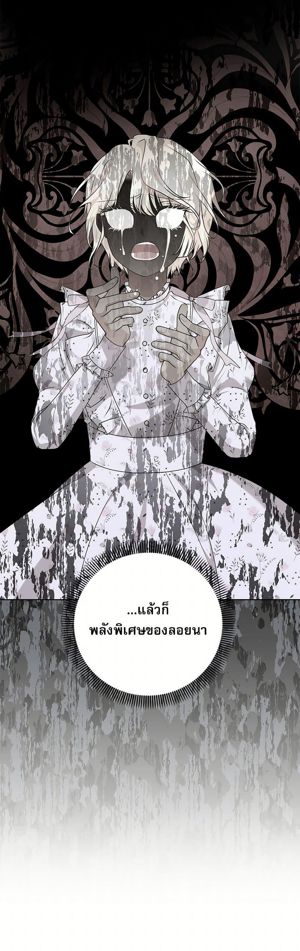 Manga-lc-com อ่านมังงะ อ่านการ์ตูน ออนไลน์ ฟรี Reborn as a Character That Never Existed ตอนที่ 1 2 3 4 5 6 7 8 9 10 11 12 13 14 ฟรี ไม่มีโฆษณา Manga-lc - อ่าน มังงะ อ่าน การ์ตูน ออนไลน์ อ่านมังงะ ฟรี