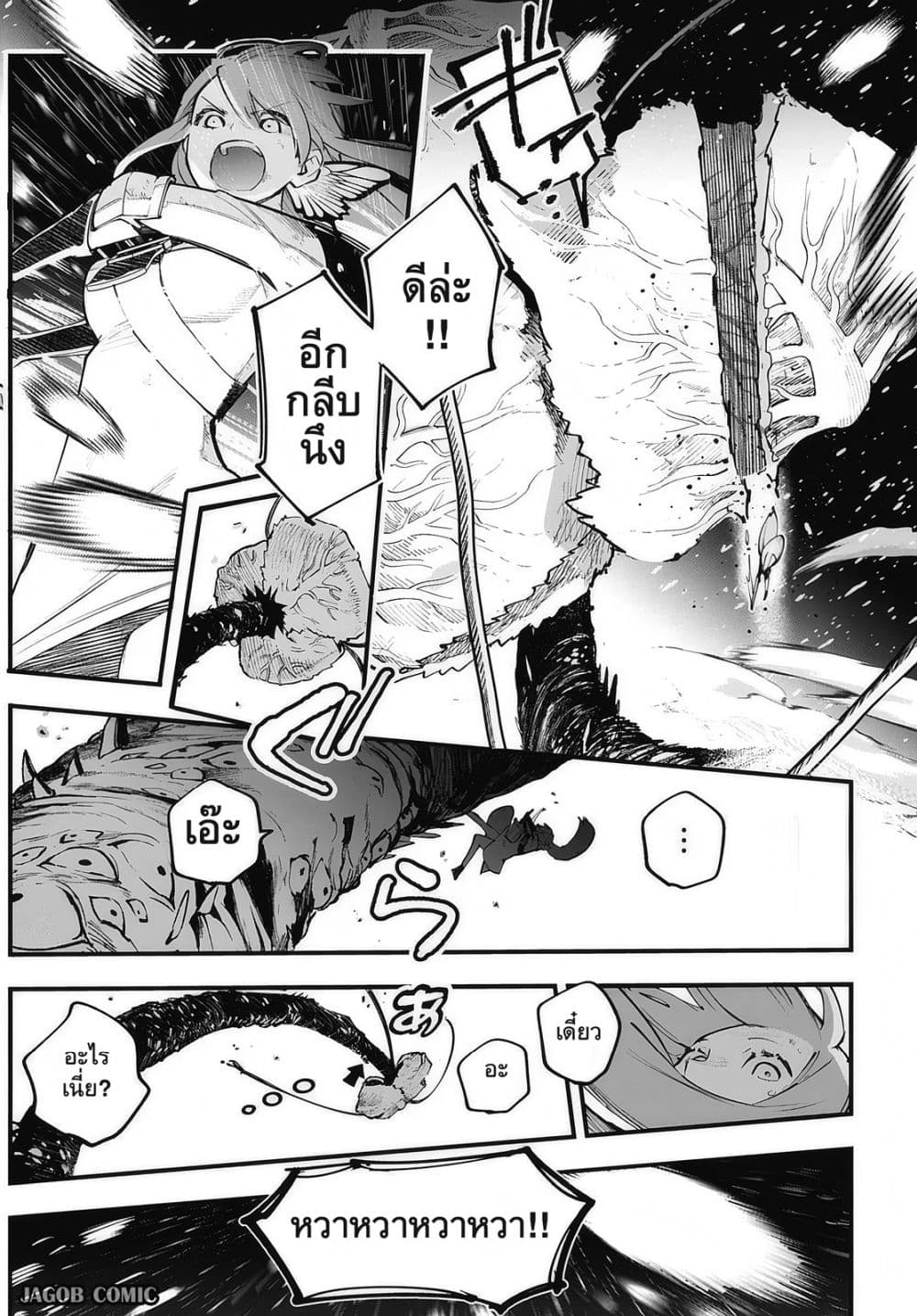 Manga-lc-com อ่านมังงะ อ่านการ์ตูน ออนไลน์ ฟรี Eiyuu Shoujo to Noroware no Ginki ตอนที่ 1 2 3 4 5 6 7 8 9 10 11 12 13 14 ฟรี ไม่มีโฆษณา Manga-lc - อ่าน มังงะ อ่าน การ์ตูน ออนไลน์ อ่านมังงะ ฟรี