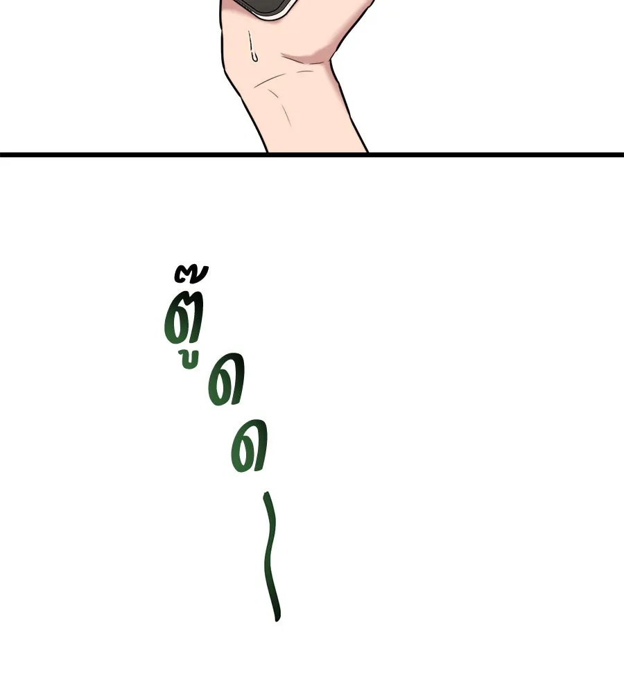 ปรารถนารักอันงดงาม ตอนที่ 18 รูปที่ 122