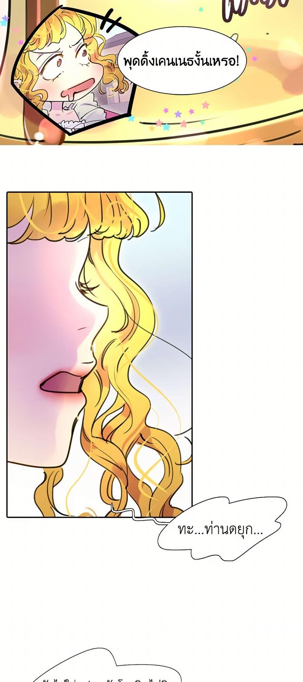 Manga-lc-com อ่านมังงะ อ่านการ์ตูน ออนไลน์ ฟรี Miss Not-So Sidekick ตอนที่ 1 2 3 4 5 6 7 8 9 10 11 12 13 14 ฟรี ไม่มีโฆษณา Manga-lc - อ่าน มังงะ อ่าน การ์ตูน ออนไลน์ อ่านมังงะ ฟรี