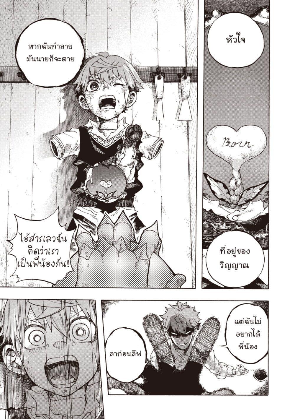 Manga-lc-com อ่านมังงะ อ่านการ์ตูน ออนไลน์ ฟรี Puppet ตอนที่ 1 2 3 4 5 6 7 8 9 10 11 12 13 14 ฟรี ไม่มีโฆษณา Manga-lc - อ่าน มังงะ อ่าน การ์ตูน ออนไลน์ อ่านมังงะ ฟรี