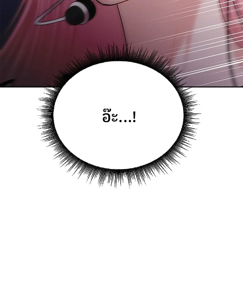 จ้า แม่คนสวย ตอนที่ 38 รูปที่ 130