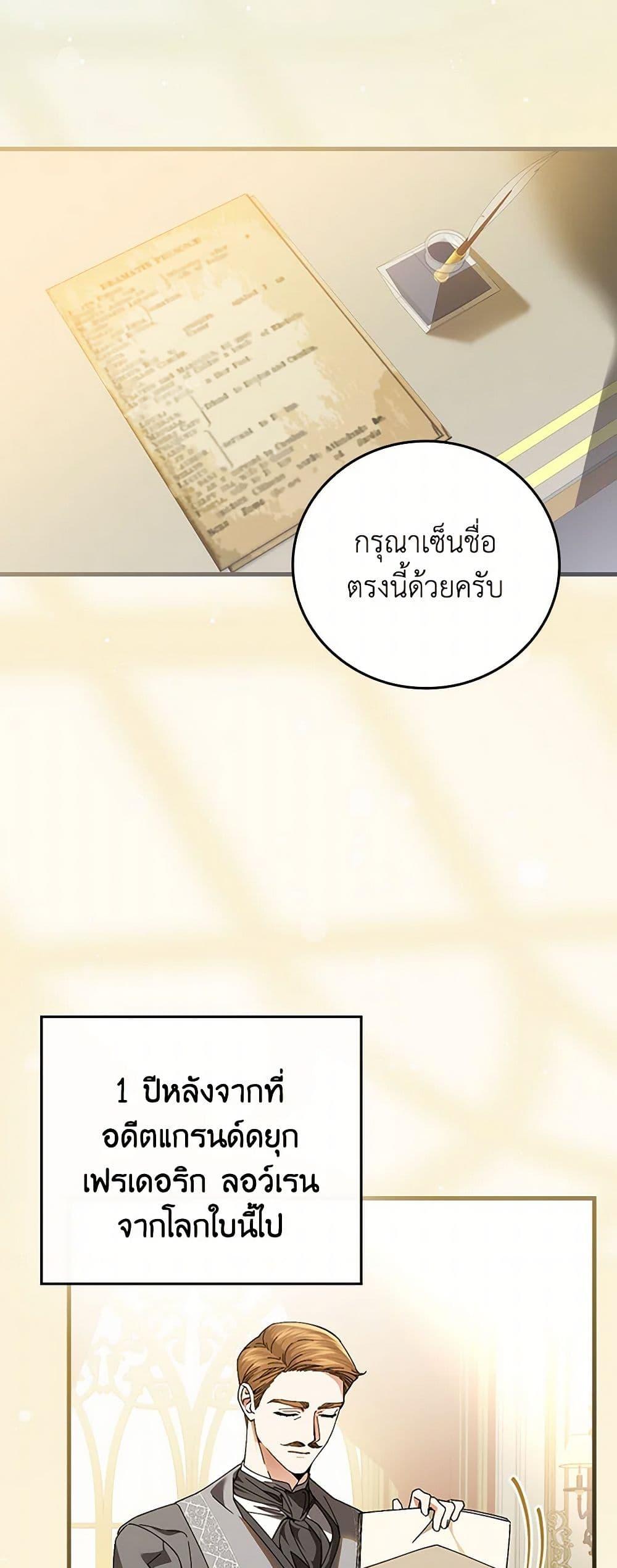 Manga-lc-com อ่านมังงะ อ่านการ์ตูน ออนไลน์ ฟรี The Perfect Plan for a Fairy-Tale Ending ตอนที่ 1 2 3 4 5 6 7 8 9 10 11 12 13 14 ฟรี ไม่มีโฆษณา Manga-lc - อ่าน มังงะ อ่าน การ์ตูน ออนไลน์ อ่านมังงะ ฟรี