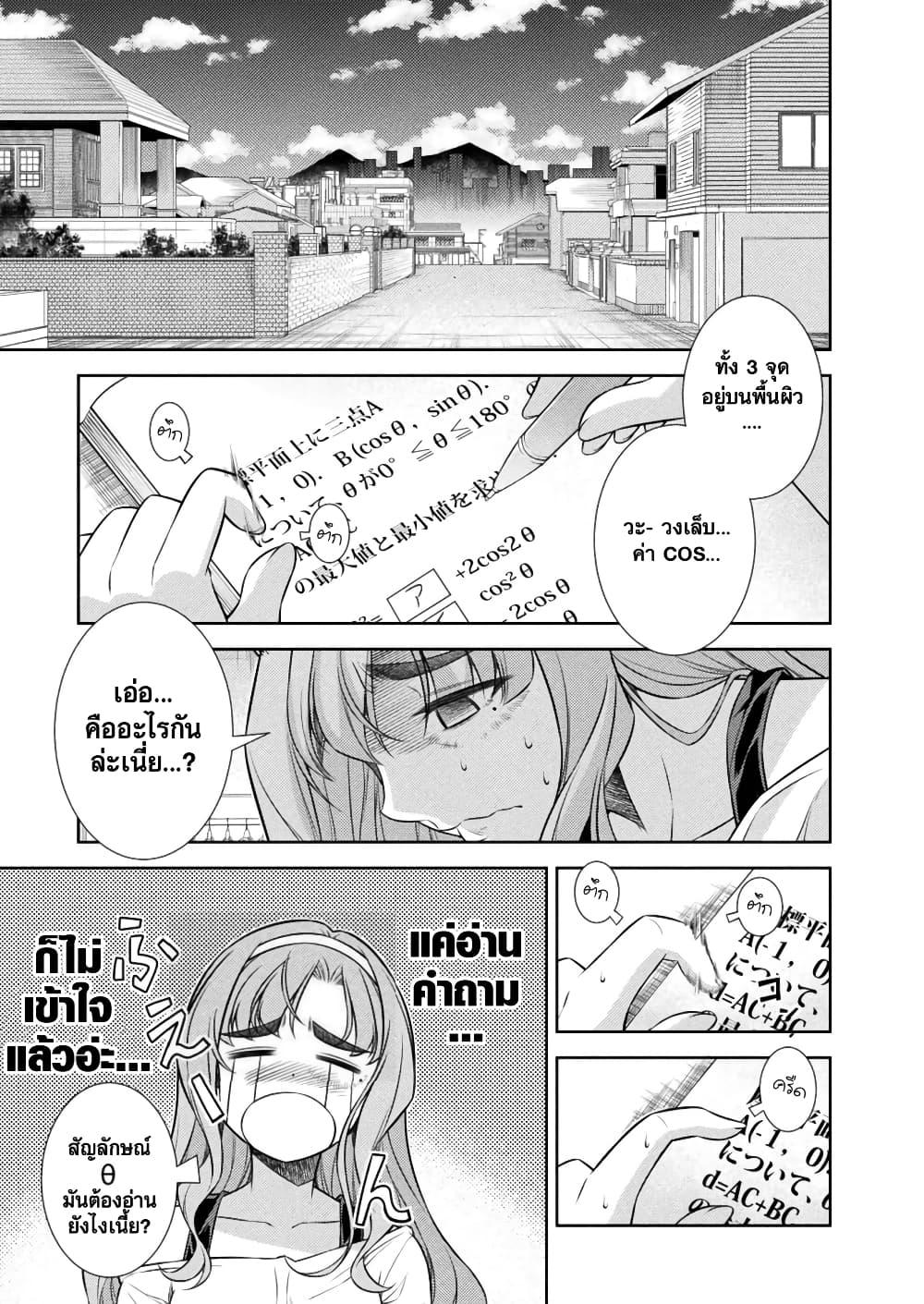 Manga-lc-com อ่านมังงะ อ่านการ์ตูน ออนไลน์ ฟรี JK kara Yarinaosu Silver Plan ตอนที่ 1 2 3 4 5 6 7 8 9 10 11 12 13 14 ฟรี ไม่มีโฆษณา Manga-lc - อ่าน มังงะ อ่าน การ์ตูน ออนไลน์ อ่านมังงะ ฟรี