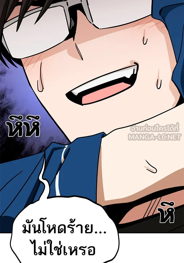 โชคชะตานำพารัก ตอนที่ 65 กำหนดไว้แล้วนี่นา รูปที่ 42