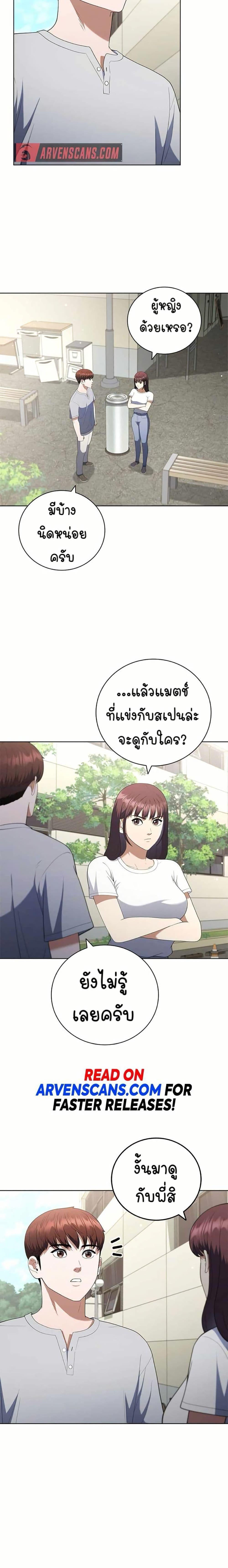 Manga-lc-com อ่านมังงะ อ่านการ์ตูน ออนไลน์ ฟรี I CAN DO IT!! ตอนที่ 1 2 3 4 5 6 7 8 9 10 11 12 13 14 ฟรี ไม่มีโฆษณา Manga-lc - อ่าน มังงะ อ่าน การ์ตูน ออนไลน์ อ่านมังงะ ฟรี