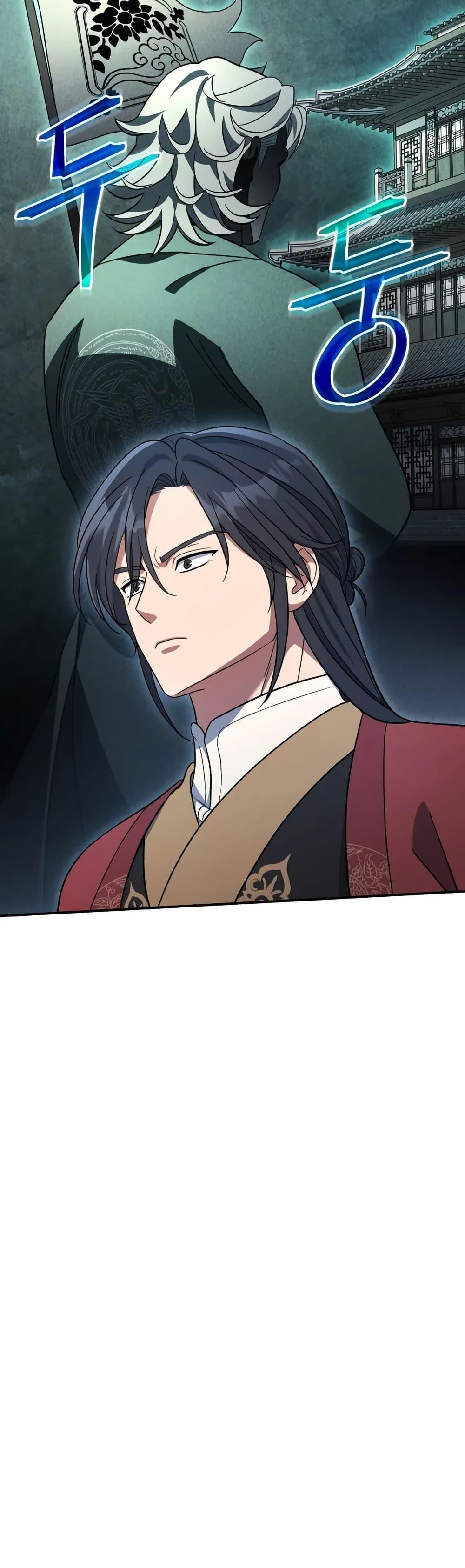 Manga-lc-com อ่านมังงะ อ่านการ์ตูน ออนไลน์ ฟรี The Youngest Son of the Eunhae Merchant ตอนที่ 1 2 3 4 5 6 7 8 9 10 11 12 13 14 ฟรี ไม่มีโฆษณา Manga-lc - อ่าน มังงะ อ่าน การ์ตูน ออนไลน์ อ่านมังงะ ฟรี