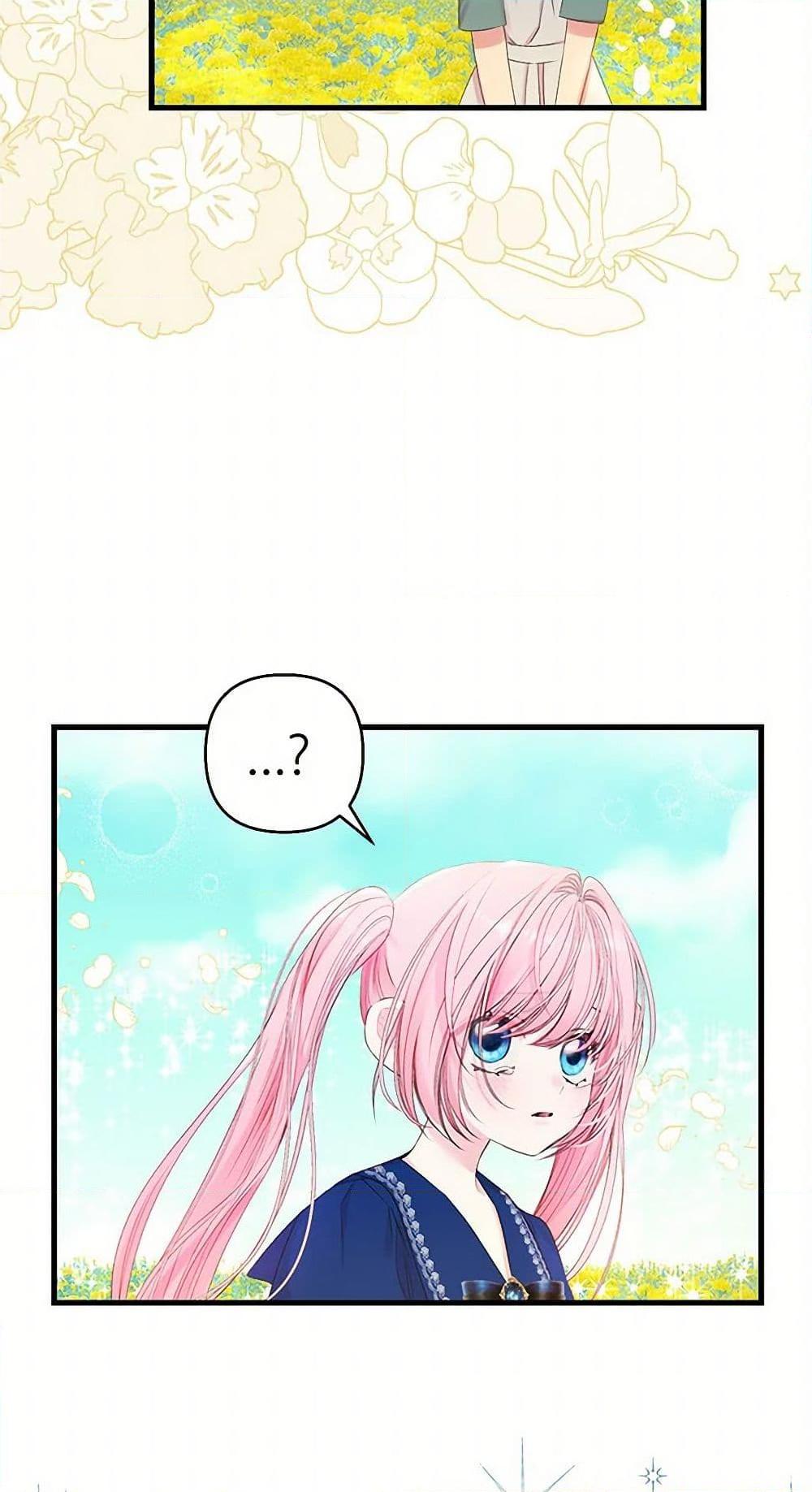 Manga-lc-com อ่านมังงะ อ่านการ์ตูน ออนไลน์ ฟรี Our Little Empress ตอนที่ 1 2 3 4 5 6 7 8 9 10 11 12 13 14 ฟรี ไม่มีโฆษณา Manga-lc - อ่าน มังงะ อ่าน การ์ตูน ออนไลน์ อ่านมังงะ ฟรี
