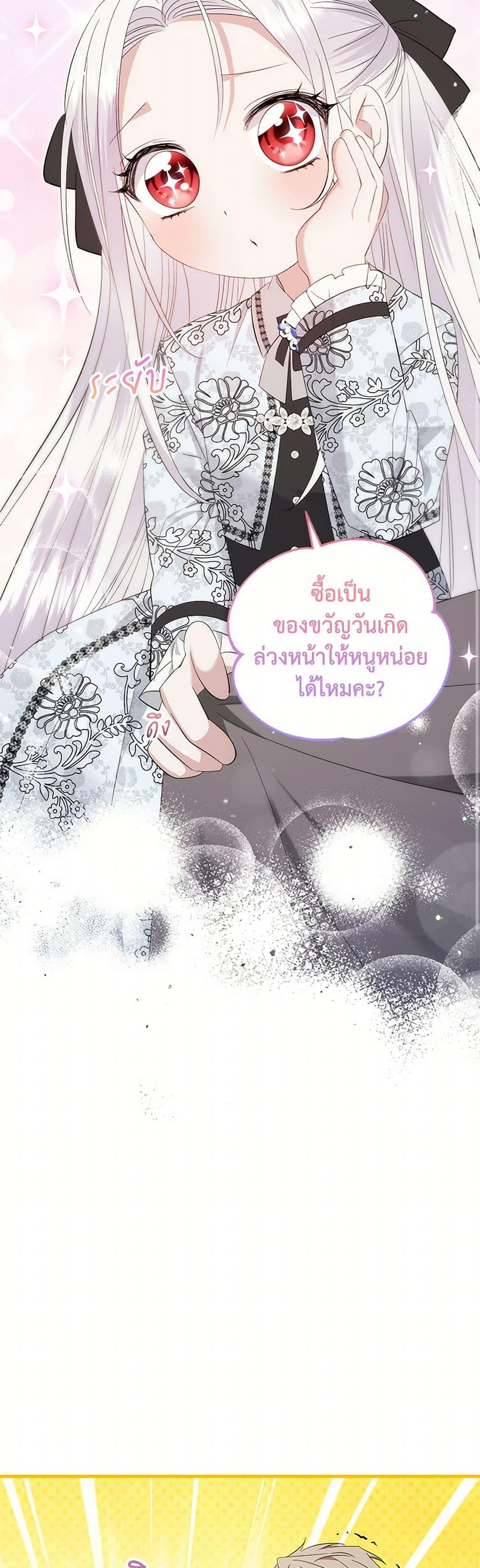 Manga-lc-com อ่านมังงะ อ่านการ์ตูน ออนไลน์ ฟรี The Hero’s Ready to Retire ตอนที่ 1 2 3 4 5 6 7 8 9 10 11 12 13 14 ฟรี ไม่มีโฆษณา Manga-lc - อ่าน มังงะ อ่าน การ์ตูน ออนไลน์ อ่านมังงะ ฟรี