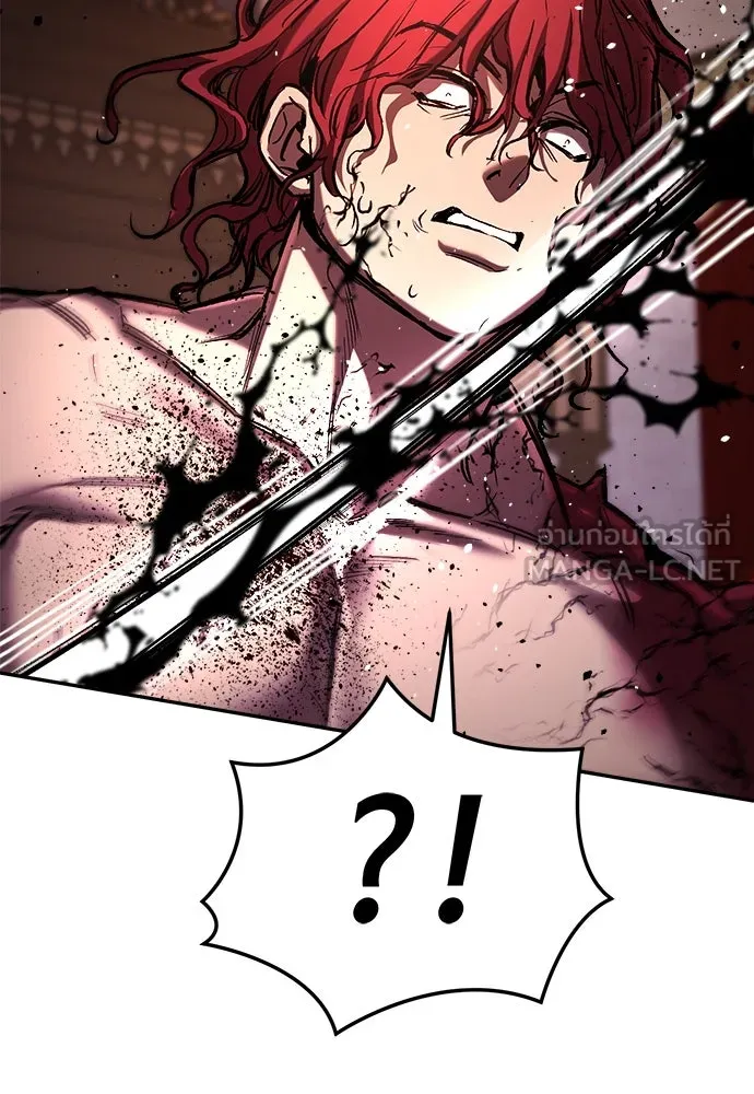 ผู้พิทักษ์เถื่อนแห่งยุคกลาง ตอนที่ 6 รูปที่ 42