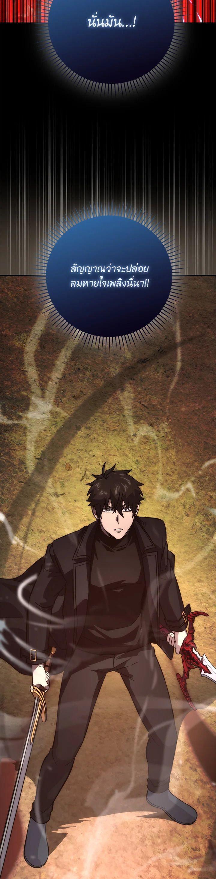 Manga-lc-com อ่านมังงะ อ่านการ์ตูน ออนไลน์ ฟรี The Demon King Levels Up ตอนที่ 1 2 3 4 5 6 7 8 9 10 11 12 13 14 ฟรี ไม่มีโฆษณา Manga-lc - อ่าน มังงะ อ่าน การ์ตูน ออนไลน์ อ่านมังงะ ฟรี