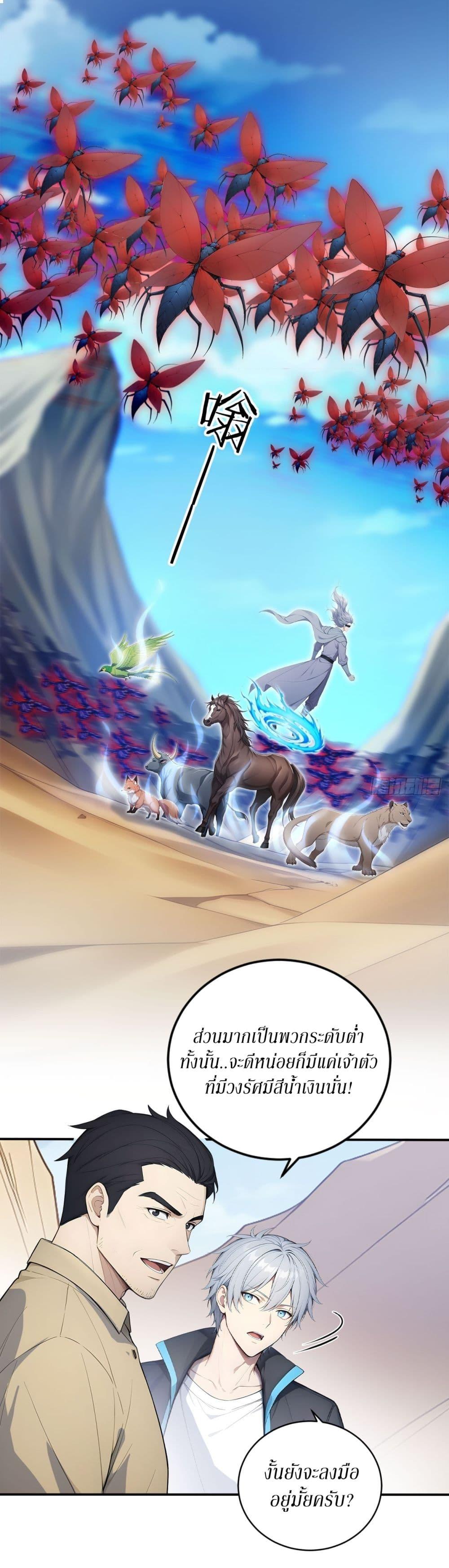 Manga-lc-com อ่านมังงะ อ่านการ์ตูน ออนไลน์ ฟรี Gods Of All People I Sacrificed Hundreds Of Millions Of Living Beings To Become A God ตอนที่ 1 2 3 4 5 6 7 8 9 10 11 12 13 14 ฟรี ไม่มีโฆษณา Manga-lc - อ่าน มังงะ อ่าน การ์ตูน ออนไลน์ อ่านมังงะ ฟรี