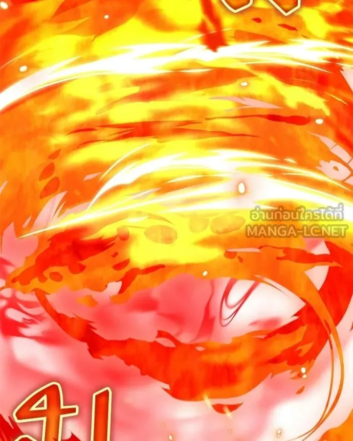 คนสวนโลกฮันเตอร์ ตอนที่ 87 รูปที่ 97