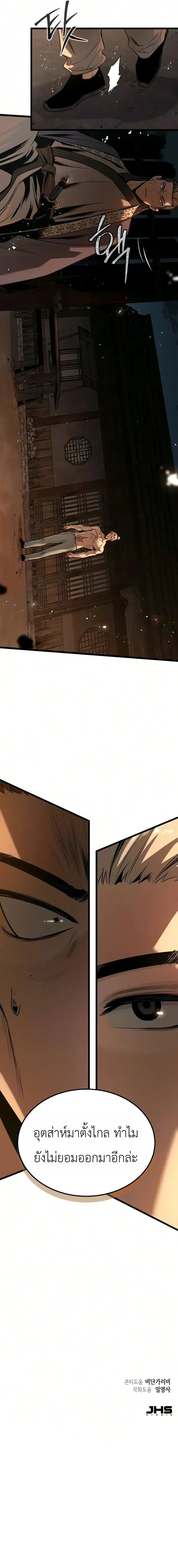 Manga-lc-com อ่านมังงะ อ่านการ์ตูน ออนไลน์ ฟรี The Former Supreme ตำนานผู้ไร้พ่ายหวนคืนยุทธภพ ตอนที่ 1 2 3 4 5 6 7 8 9 10 11 12 13 14 ฟรี ไม่มีโฆษณา Manga-lc - อ่าน มังงะ อ่าน การ์ตูน ออนไลน์ อ่านมังงะ ฟรี