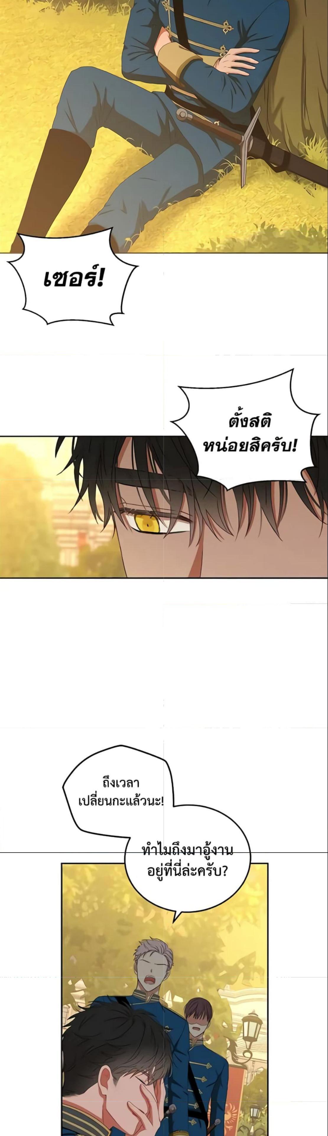 Manga-lc-com อ่านมังงะ อ่านการ์ตูน ออนไลน์ ฟรี I Fell into a Reverse Harem Game! ตอนที่ 1 2 3 4 5 6 7 8 9 10 11 12 13 14 ฟรี ไม่มีโฆษณา Manga-lc - อ่าน มังงะ อ่าน การ์ตูน ออนไลน์ อ่านมังงะ ฟรี
