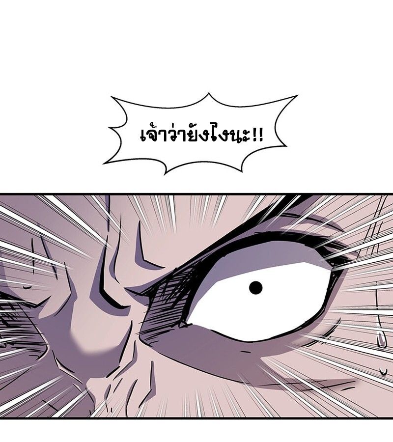 Manga-lc-com อ่านมังงะ อ่านการ์ตูน ออนไลน์ ฟรี The Best Martial Arts Instructor In The World ตอนที่ 1 2 3 4 5 6 7 8 9 10 11 12 13 14 ฟรี ไม่มีโฆษณา Manga-lc - อ่าน มังงะ อ่าน การ์ตูน ออนไลน์ อ่านมังงะ ฟรี