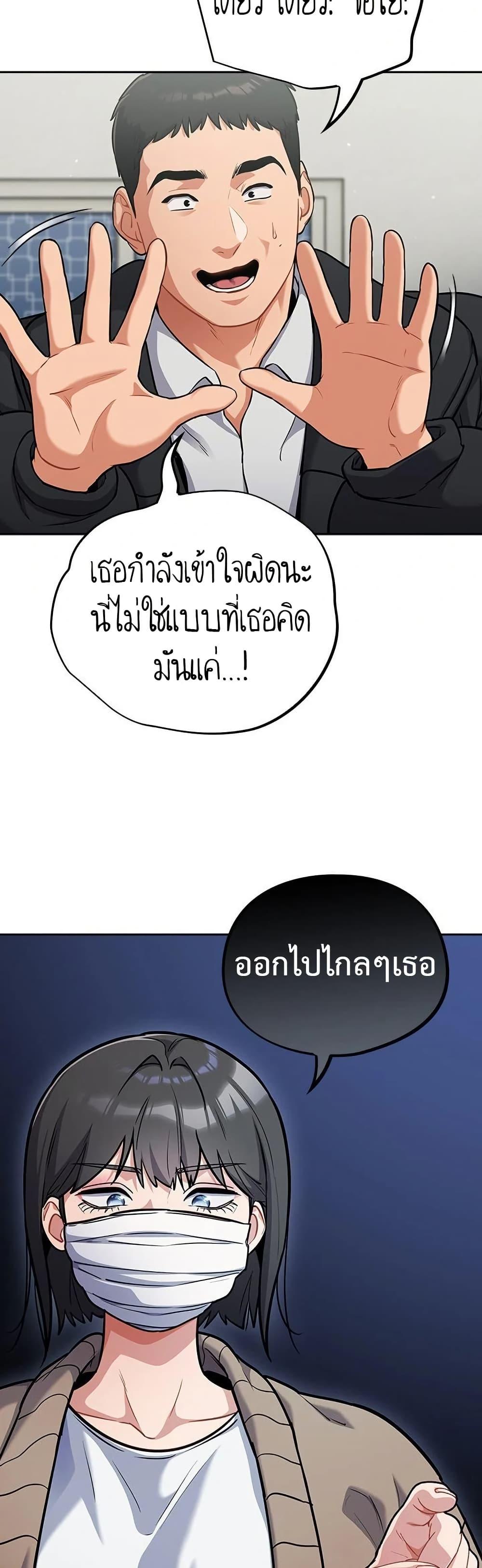 Doujin-Lc- อ่าน โดจิน มังฮวา เกาหลี ญี่ปุ่น จีน แปลไทย Idiot Virus ตอนที่ 1 2 3 4 5 6 7 8 9 10 11 12 13 14 ฟรี ไม่มีโฆษณา อ่าน โดจิน Manhwa เกาหลี ญี่ปุ่น จีน เรามีครบ คัดมาให้เน้นๆ โดจิน 18+ รับประกันความฟินโดย  Doujin Lc
