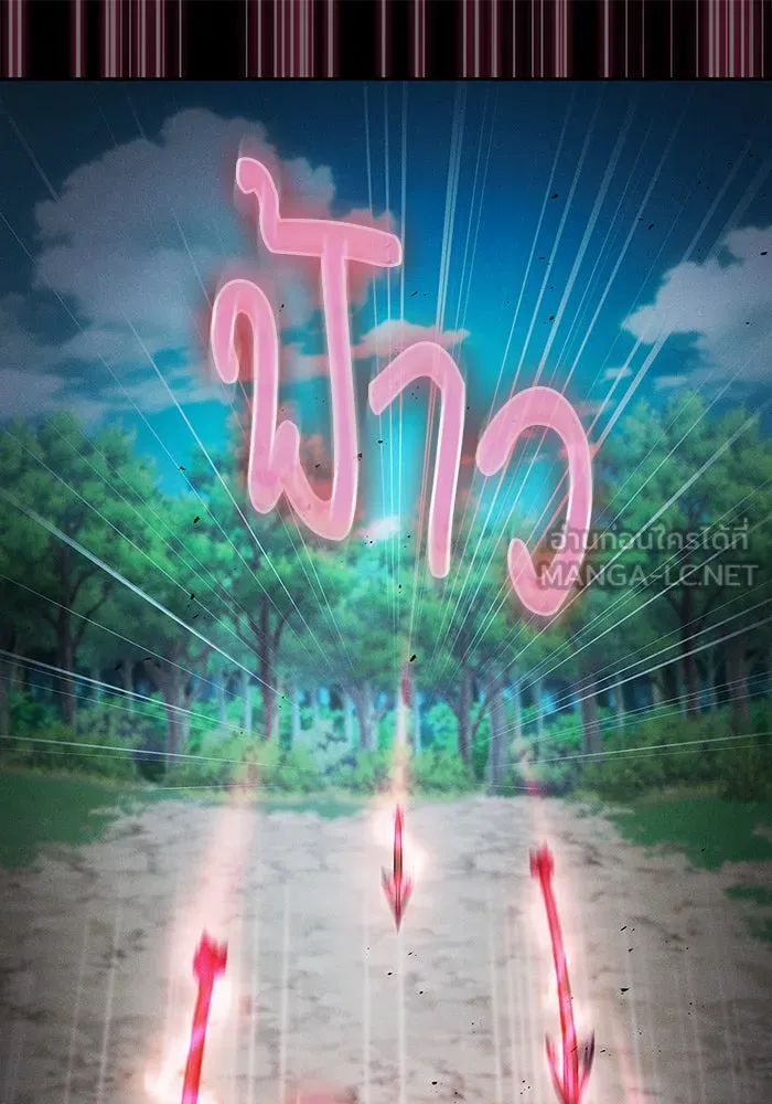 นักดาบอัจฉริยะจากอะคาเดมี ตอนที่ 14 รูปที่ 12