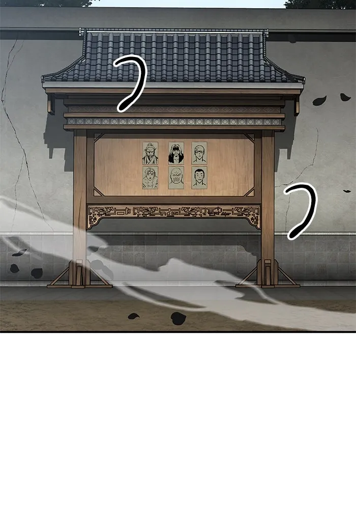 คุณปู่จอมยุทธกับหลานสาวสุดแกร่ง ตอนที่ 24 รูปที่ 2