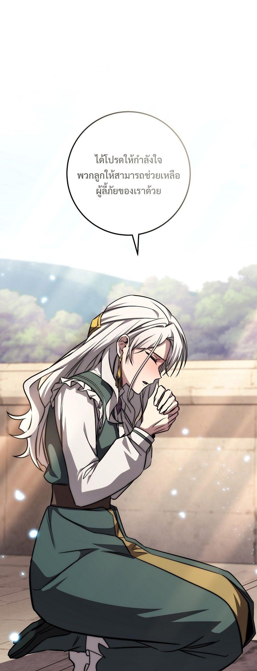 Doujin-Lc- อ่าน โดจิน มังฮวา เกาหลี ญี่ปุ่น จีน แปลไทย Emperor of Steel ตอนที่ 1 2 3 4 5 6 7 8 9 10 11 12 13 14 ฟรี ไม่มีโฆษณา อ่าน โดจิน Manhwa เกาหลี ญี่ปุ่น จีน เรามีครบ คัดมาให้เน้นๆ โดจิน 18+ รับประกันความฟินโดย  Doujin Lc