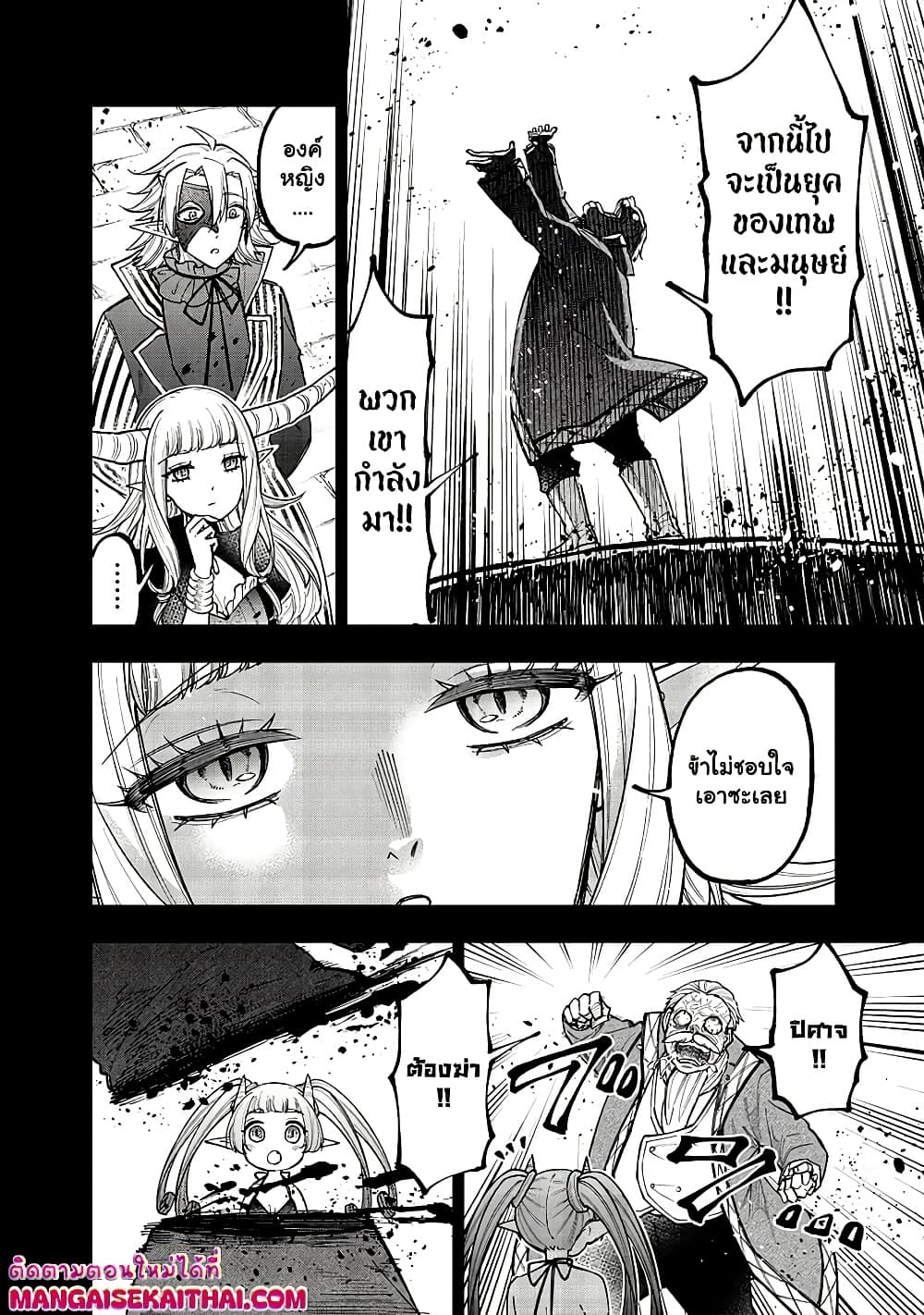 Manga-lc-com อ่านมังงะ อ่านการ์ตูน ออนไลน์ ฟรี Messiah Isekai o Sukutta Moto Yuusha ga Mamono no Afureru Ge ตอนที่ 1 2 3 4 5 6 7 8 9 10 11 12 13 14 ฟรี ไม่มีโฆษณา Manga-lc - อ่าน มังงะ อ่าน การ์ตูน ออนไลน์ อ่านมังงะ ฟรี