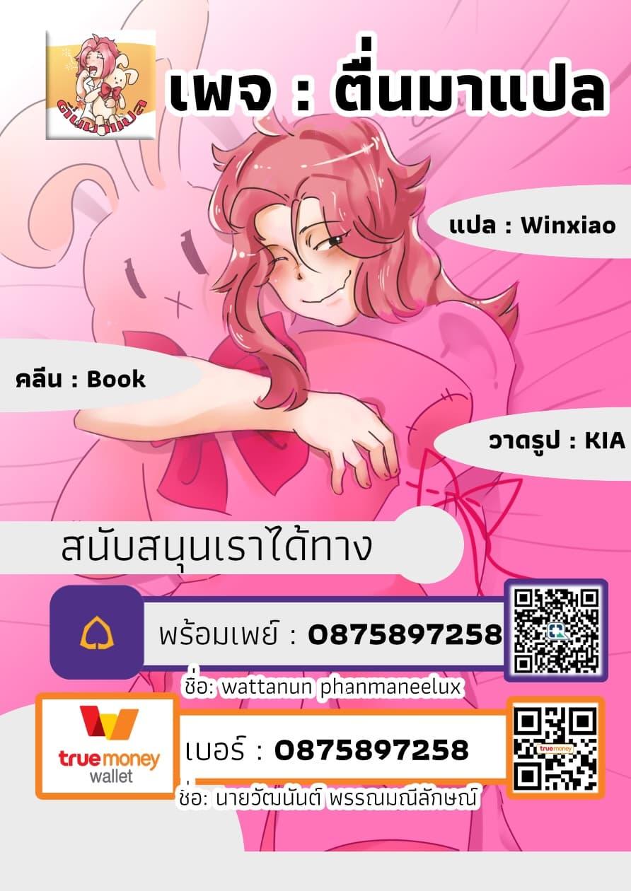 Manga-lc-com อ่านมังงะ อ่านการ์ตูน ออนไลน์ ฟรี Jimi na Kensei wa Sore Demo Saikyou desu ตอนที่ 1 2 3 4 5 6 7 8 9 10 11 12 13 14 ฟรี ไม่มีโฆษณา Manga-lc - อ่าน มังงะ อ่าน การ์ตูน ออนไลน์ อ่านมังงะ ฟรี