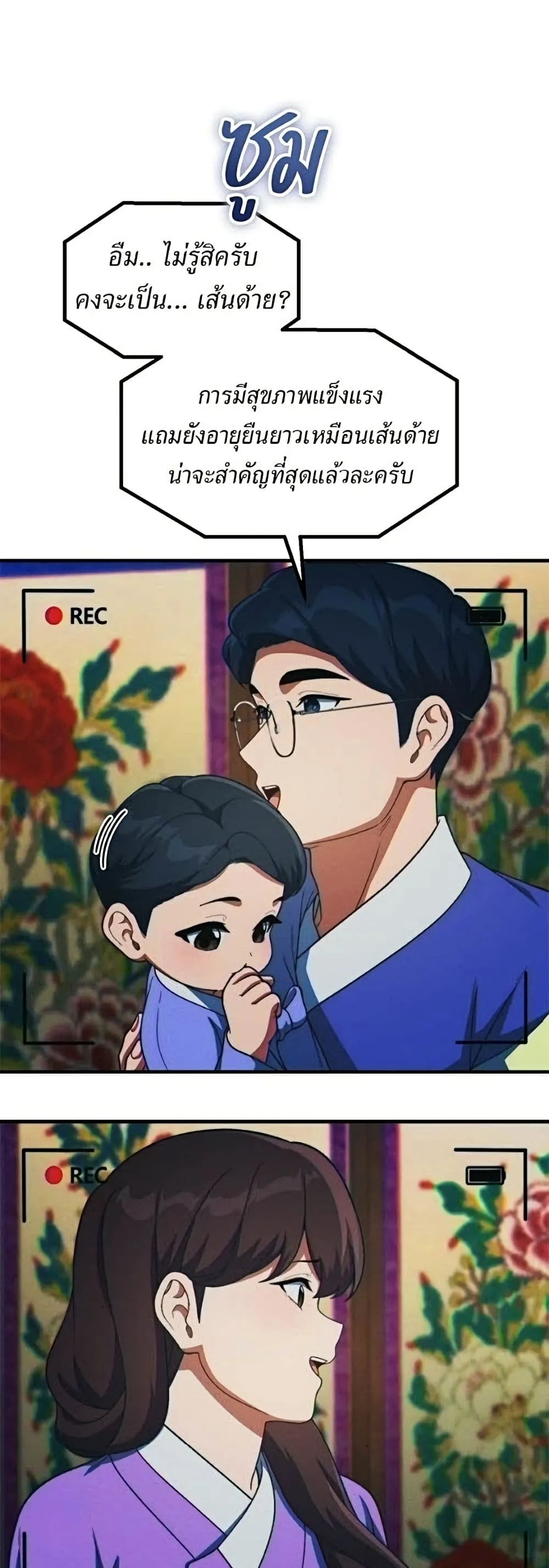 Manga-lc-com อ่านมังงะ อ่านการ์ตูน ออนไลน์ ฟรี The Genius Wants to be Ordinary! ตอนที่ 1 2 3 4 5 6 7 8 9 10 11 12 13 14 ฟรี ไม่มีโฆษณา Manga-lc - อ่าน มังงะ อ่าน การ์ตูน ออนไลน์ อ่านมังงะ ฟรี