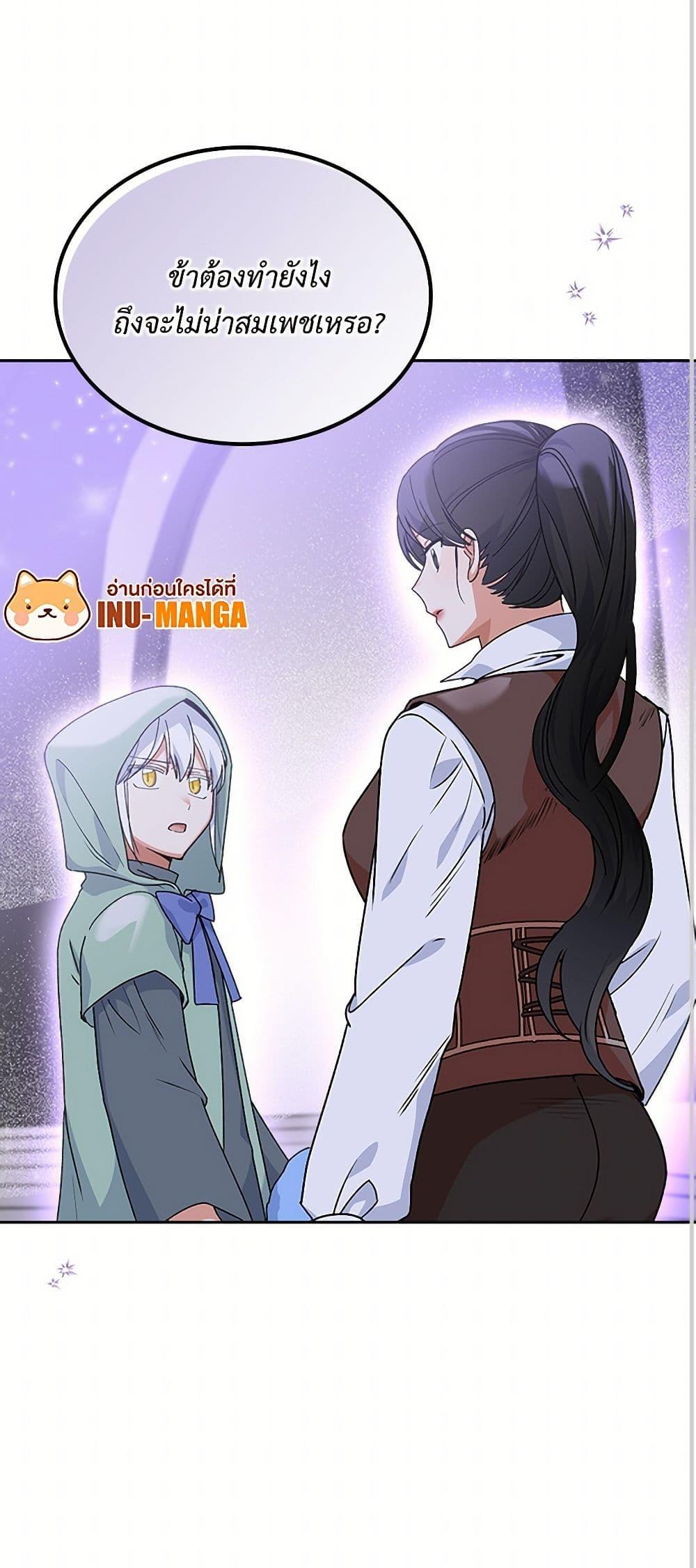 Manga-lc-com อ่านมังงะ อ่านการ์ตูน ออนไลน์ ฟรี The Antagonist’s Pet ตอนที่ 1 2 3 4 5 6 7 8 9 10 11 12 13 14 ฟรี ไม่มีโฆษณา Manga-lc - อ่าน มังงะ อ่าน การ์ตูน ออนไลน์ อ่านมังงะ ฟรี