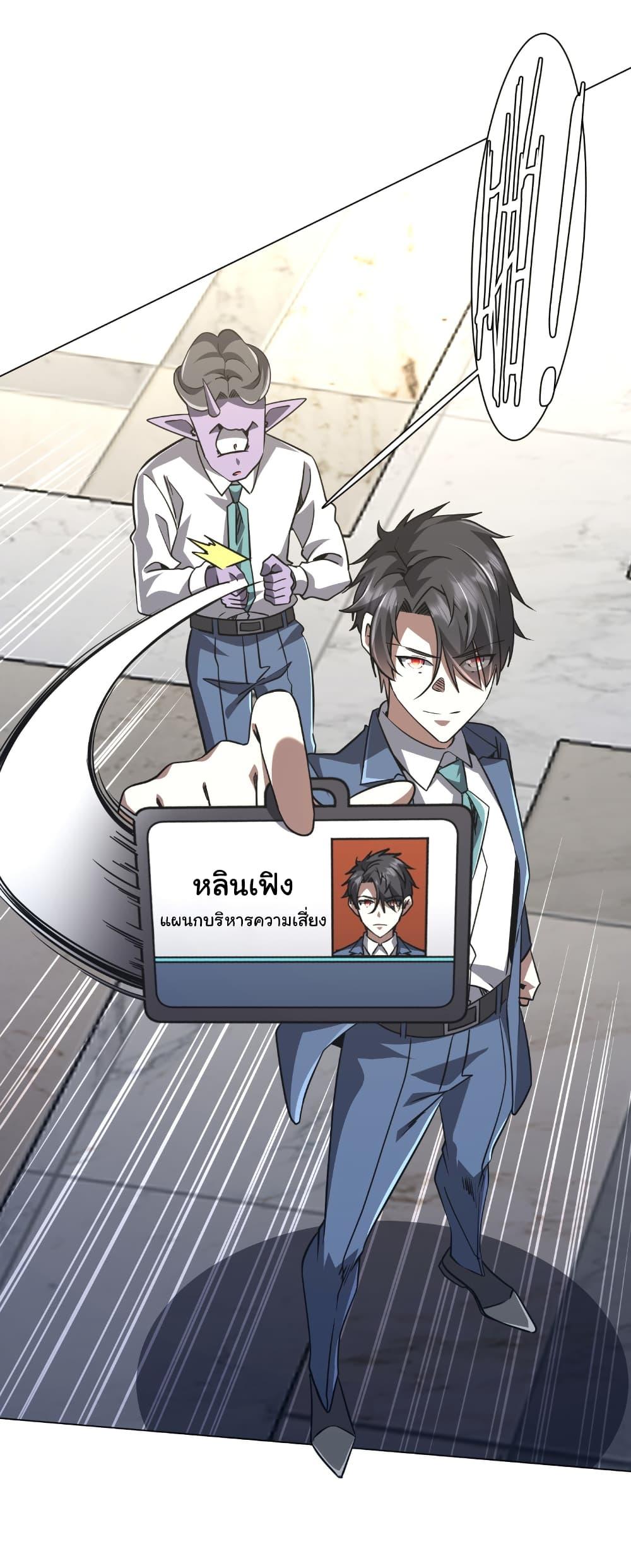 Manga-lc-com อ่านมังงะ อ่านการ์ตูน ออนไลน์ ฟรี Start with Trillions of Coins ตอนที่ 1 2 3 4 5 6 7 8 9 10 11 12 13 14 ฟรี ไม่มีโฆษณา Manga-lc - อ่าน มังงะ อ่าน การ์ตูน ออนไลน์ อ่านมังงะ ฟรี