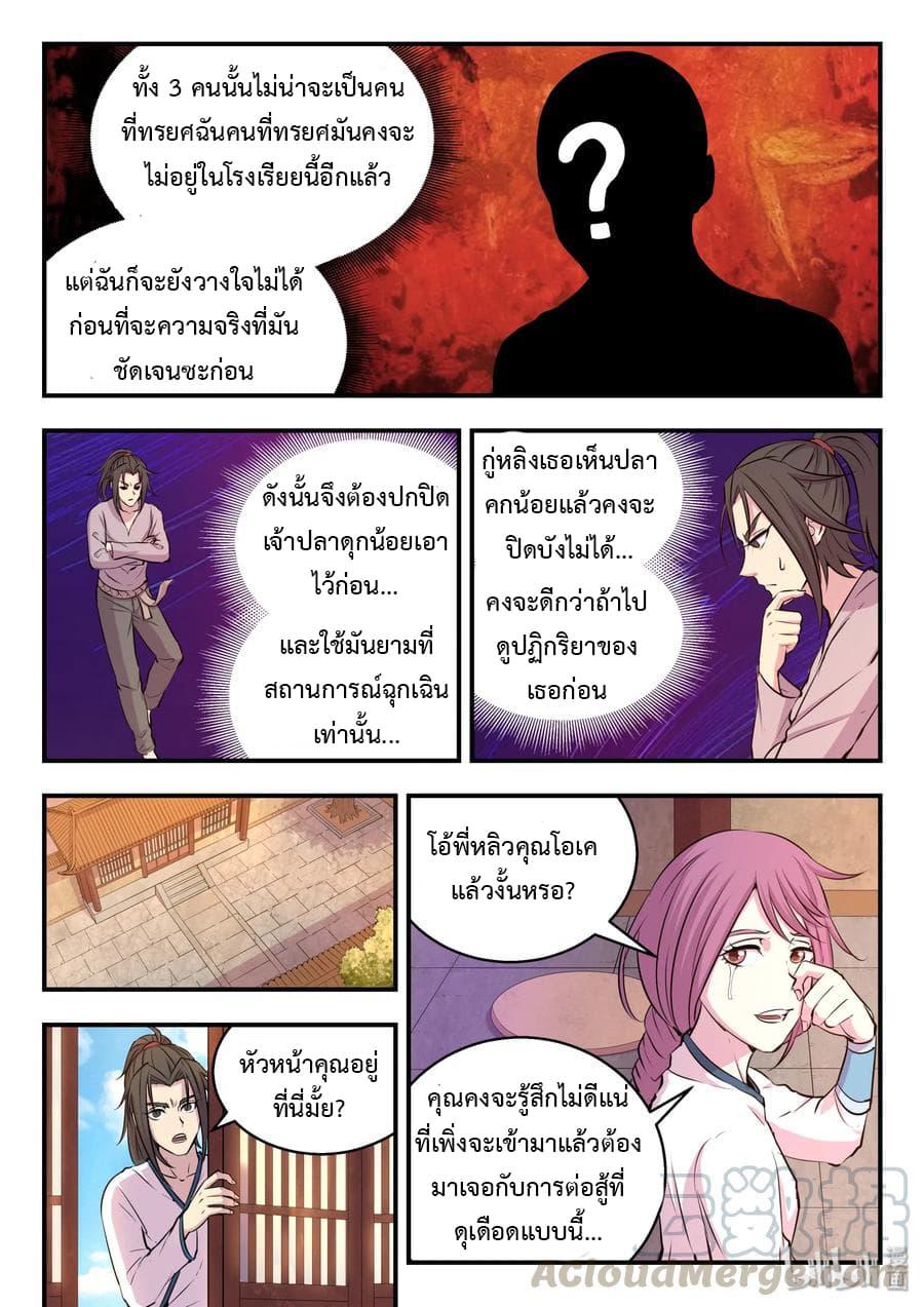 Manga-lc-com อ่านมังงะ อ่านการ์ตูน ออนไลน์ ฟรี King of Spirit Beast ตอนที่ 1 2 3 4 5 6 7 8 9 10 11 12 13 14 ฟรี ไม่มีโฆษณา Manga-lc - อ่าน มังงะ อ่าน การ์ตูน ออนไลน์ อ่านมังงะ ฟรี